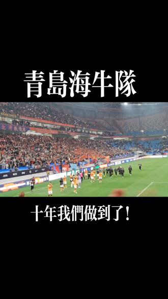 包含青岛队凯旋而归：渤海赛区现交锋激情，青岛队稳扎稳打晋级的词条