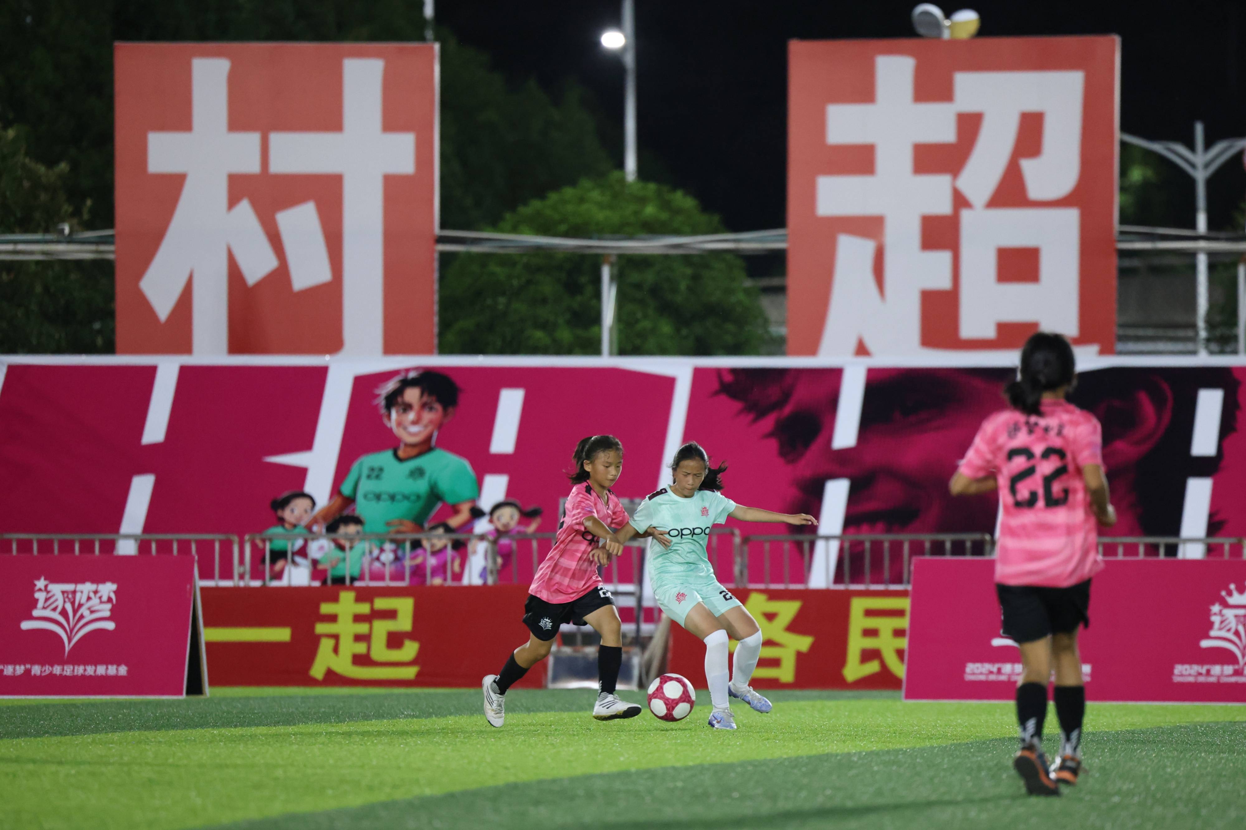 关于女足比赛名宿出任国家青训总监，倡导青少年足球的信息