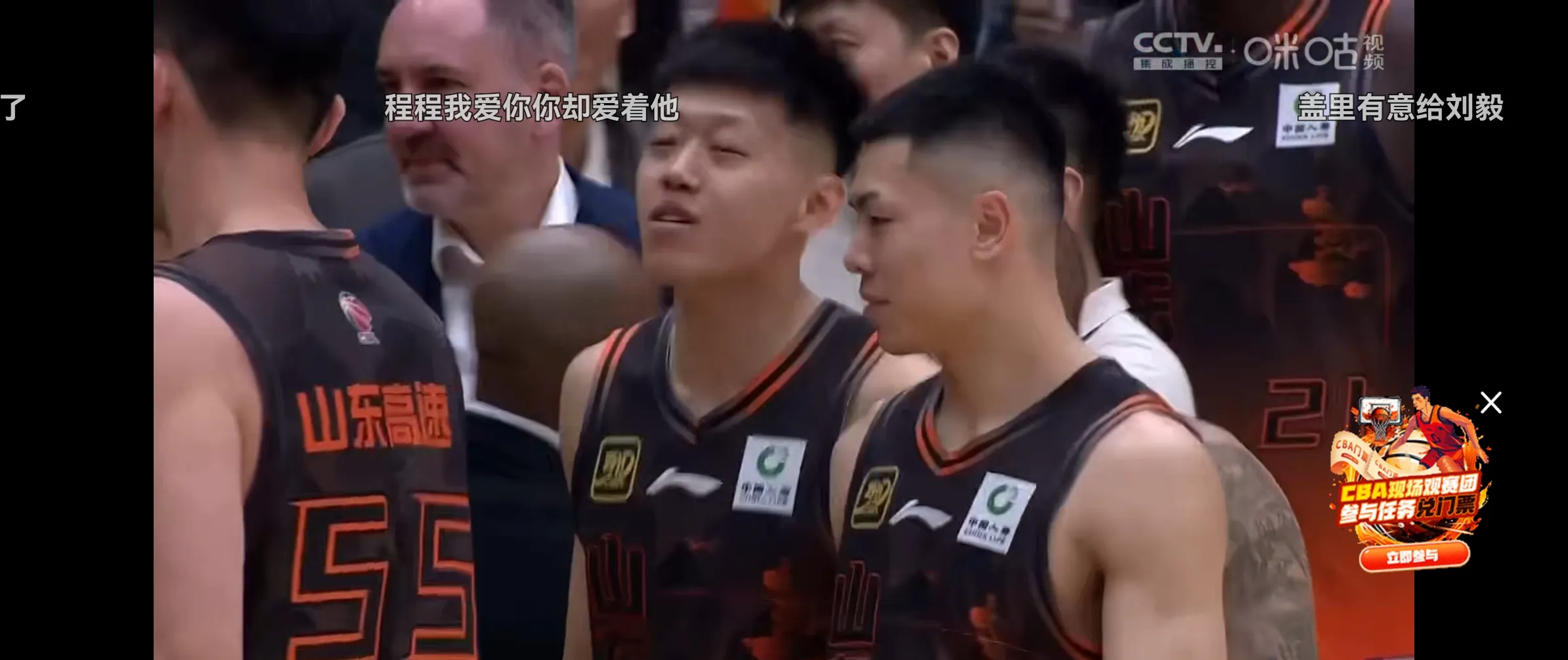 山东队遭遇卫冕冠军广东队，谁能取得胜利？的简单介绍