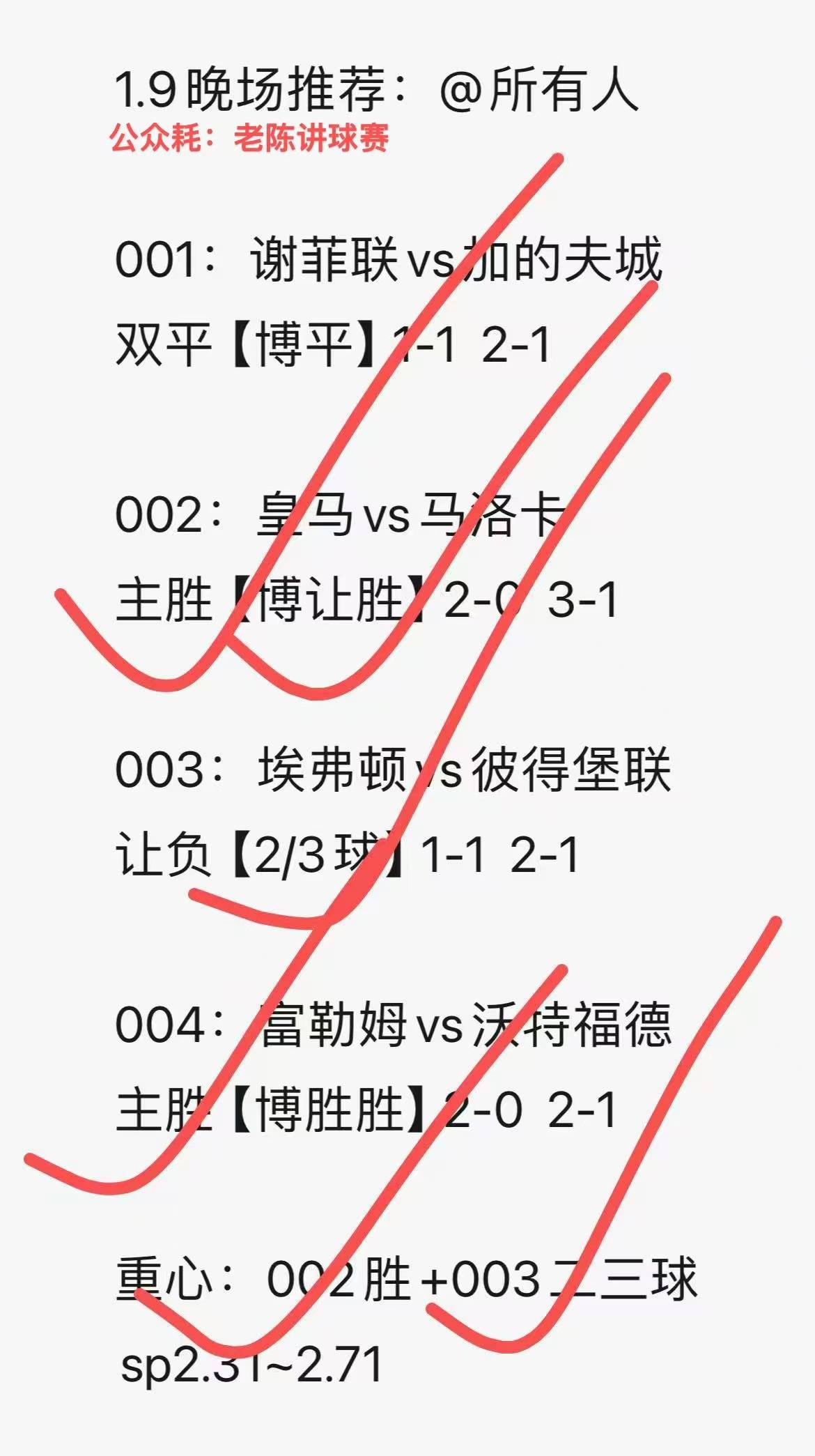 阿斯顿维拉主场告捷，保住保级希望的简单介绍